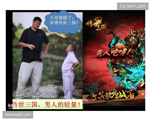 曾志伟与姚明的相遇:两代巨星的友谊与碰撞 曾志伟与姚明的相遇:两代巨星的友谊与碰撞