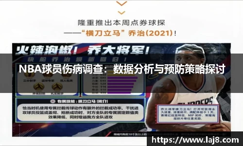 星空·综合体育中国官方网站