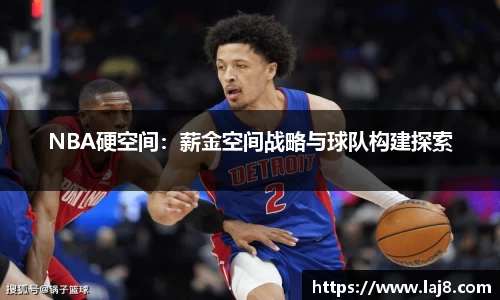 星空·综合体育